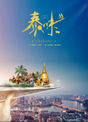 在龙霸天下中探索隐藏任务的最佳攻略